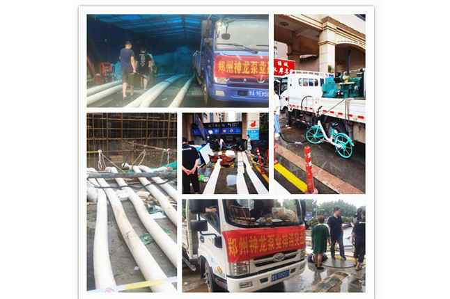郑州市爱体育官方网站-爱体育(中国)抗洪抢险小组奋战在抢险排水一线