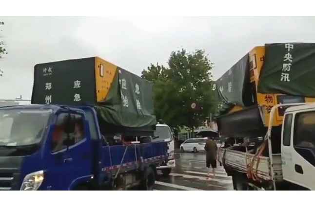 众志成城共同守护我们的城市—爱体育官方网站-爱体育(中国)积极参与郑州市防汛救灾工作